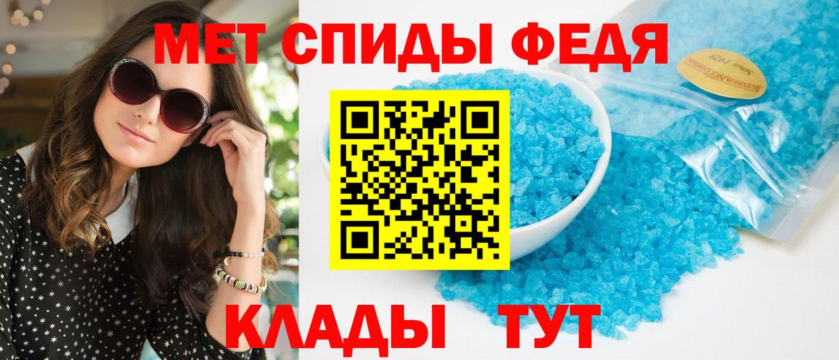АМФЕТАМИН 98%  Вход с VPN  АМФ  Хасавюрт 