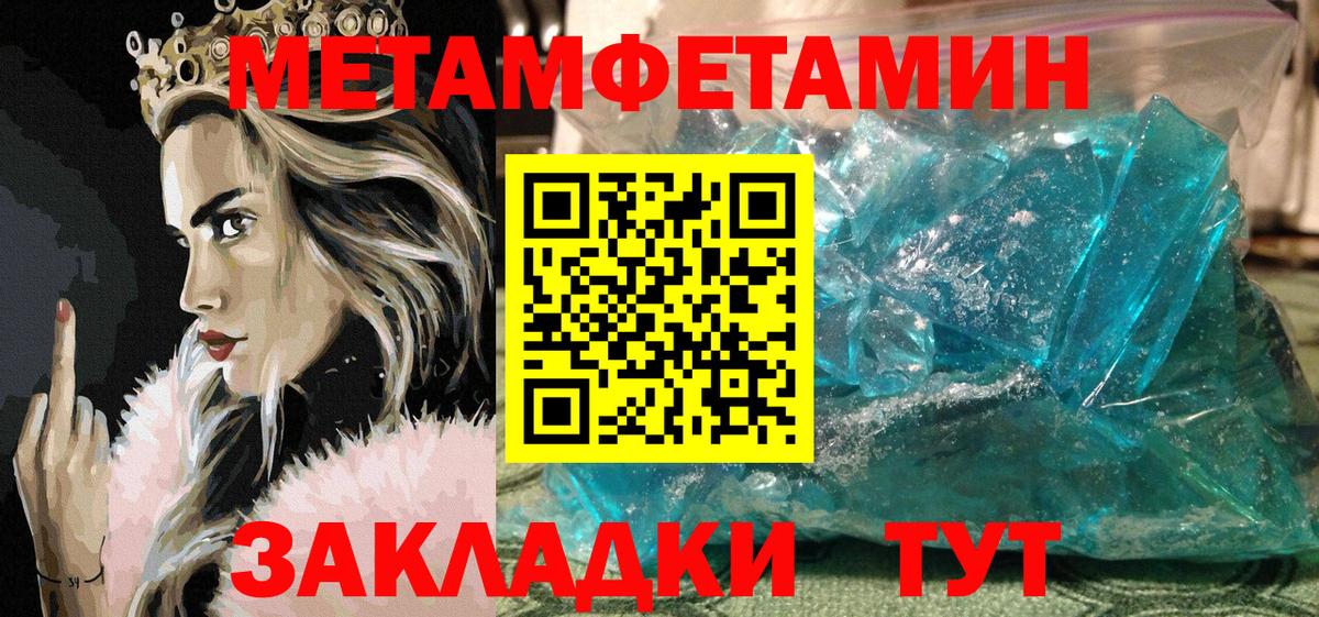Амфетамин Розовый Хасавюрт