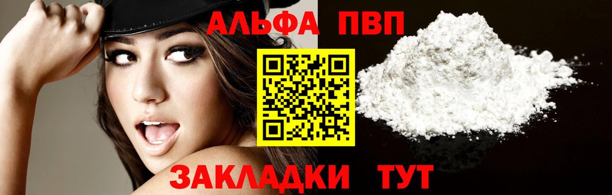 A PVP VHQ Хасавюрт