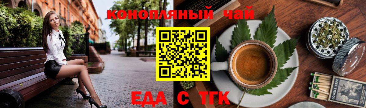 Хасавюрт  Canna-Cookies марихуана  Вход с VPN 
