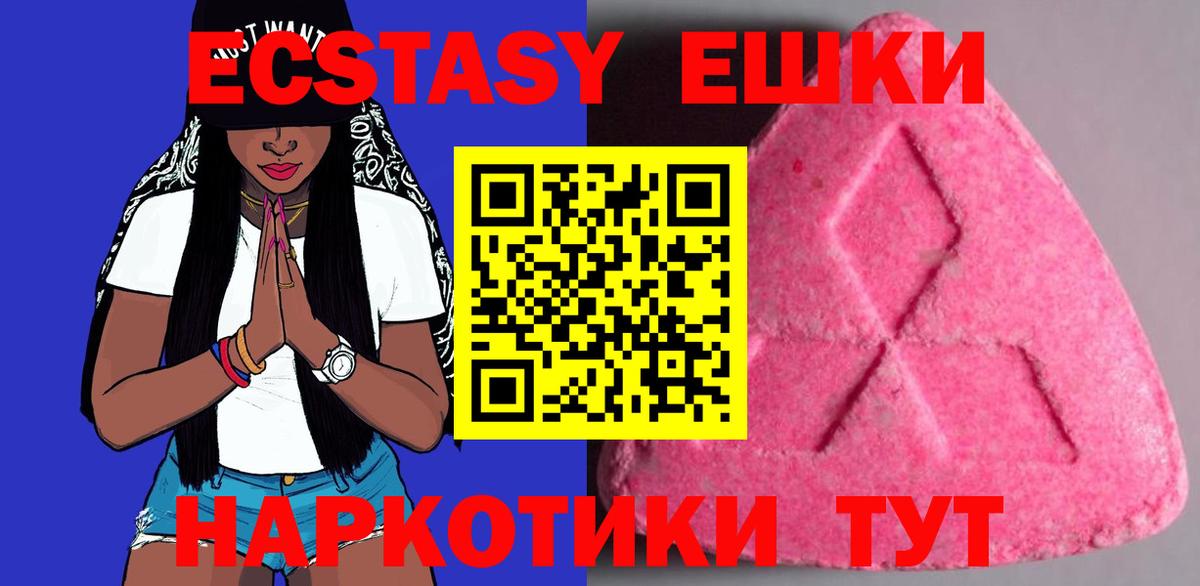 цена наркотик  Ecstasy бентли  ЭКСТАЗИ  Хасавюрт  Вход с VPN  ЭКСТАЗИ 99% 