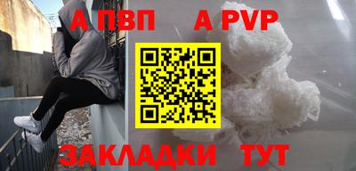 бутират Чапаевск