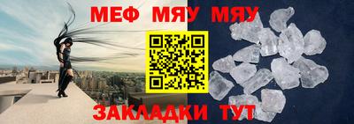 бутират Чапаевск