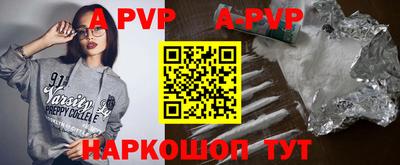 бутират Чапаевск
