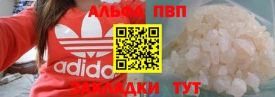 бутират Чапаевск