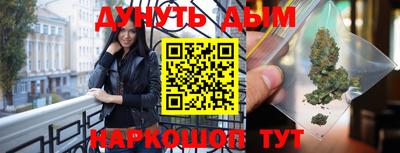 бутират Чапаевск