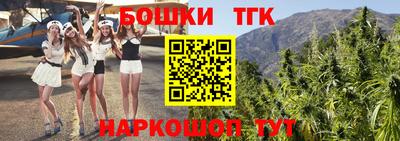 бутират Чапаевск