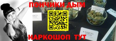 бутират Чапаевск