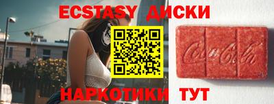 бутират Чапаевск