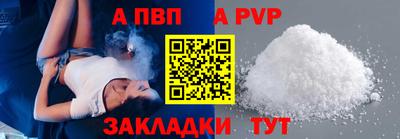 бутират Чапаевск