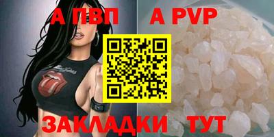 бутират Чапаевск