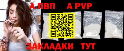 бутират Чапаевск