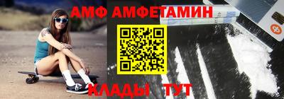 бутират Чапаевск