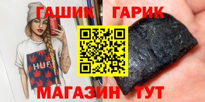 бутират Чапаевск