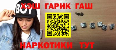 бутират Чапаевск