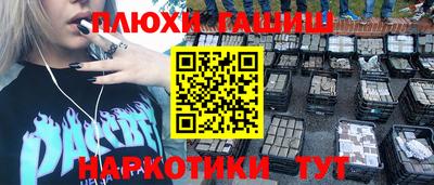 бутират Чапаевск