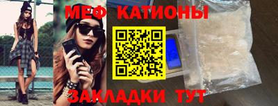 бутират Чапаевск