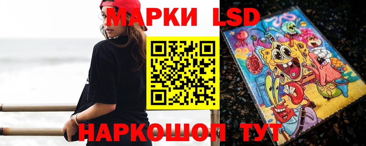 Лсд 25 экстази ecstasy  ЛСД экстази кислота  Хасавюрт  Вход с VPN 