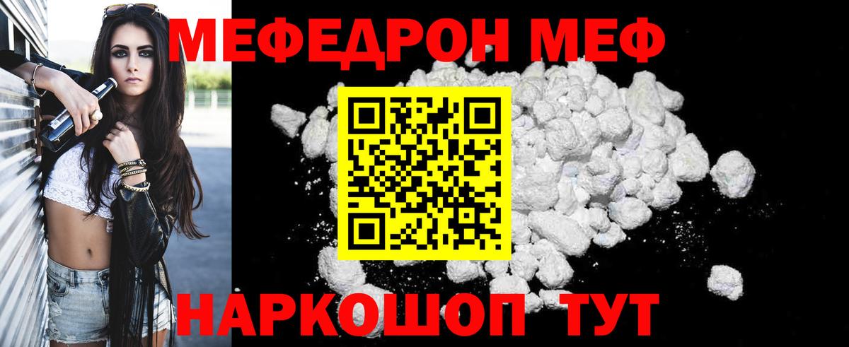 блэк спрут tor  Мефедрон мяу мяу  МЯУ-МЯУ  Хасавюрт  Вход с VPN  Мефедрон VHQ 