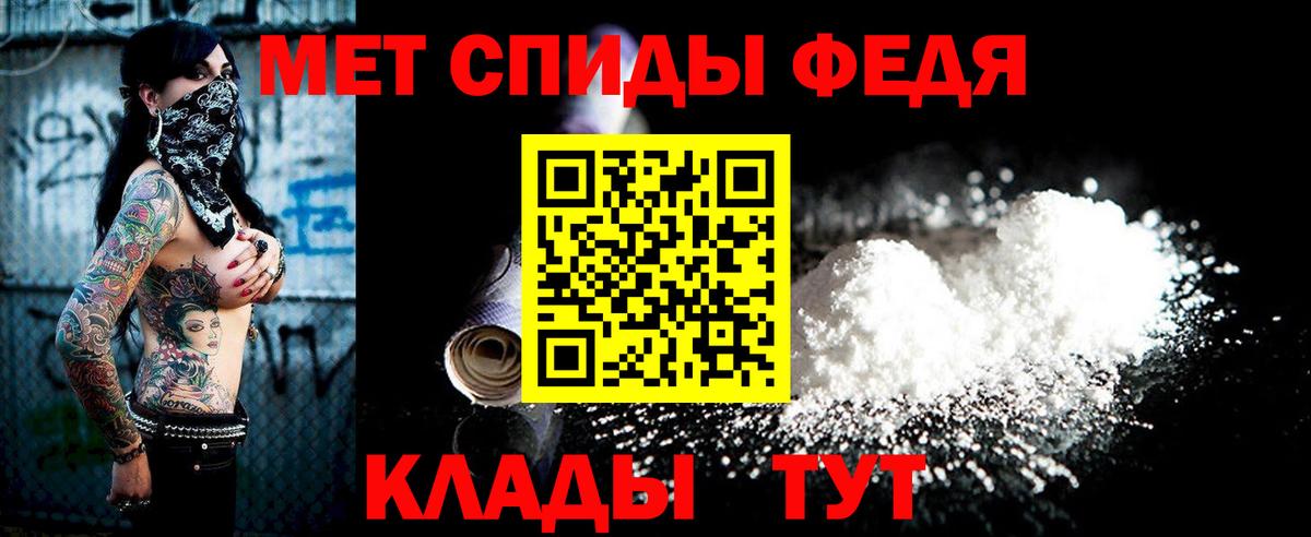 Первитин Декстрометамфетамин 99.9%  Вход с VPN  Хасавюрт  Первитин Декстрометамфетамин 99.9% 
