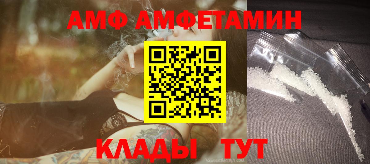 МЕТАМФЕТАМИН Декстрометамфетамин 99.9% Хасавюрт
