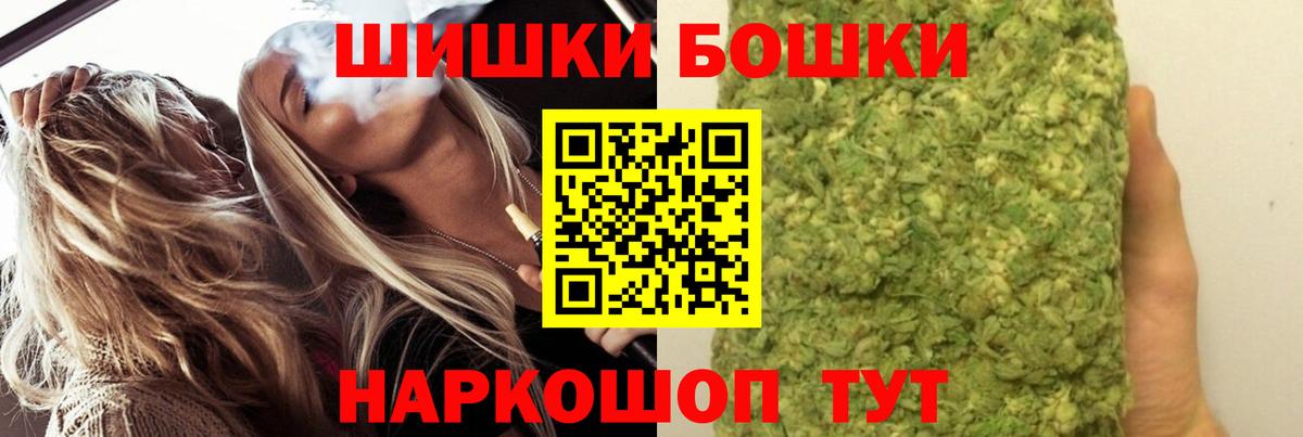 Каннабис SATIVA & INDICA  МАРИХУАНА семена  Вход с VPN  Бошки Шишки OG Kush  Хасавюрт 