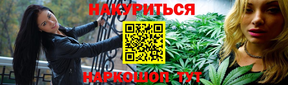 Бошки марихуана LSD WEED Хасавюрт